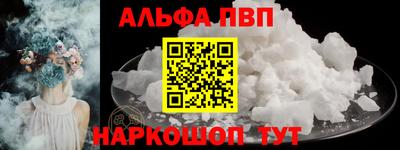 кокаин премиум Балаково