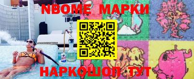 мяу мяу кристалл Ирбит