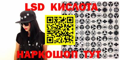мяу мяу кристалл Ирбит