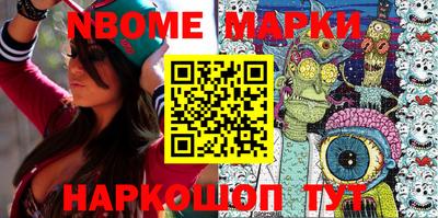 эйфоретик Балахна