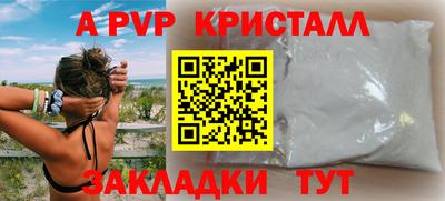 гашик Ипатово