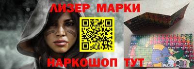 гашик Ипатово