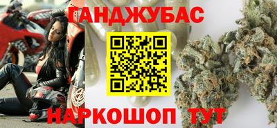 мяу мяу кристалл Ирбит