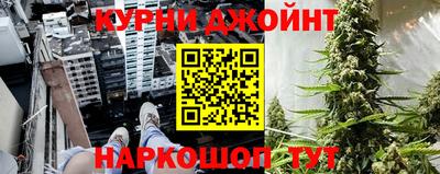 эйфоретик Балахна