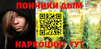 гашик Ипатово