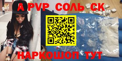 эйфоретик Балахна