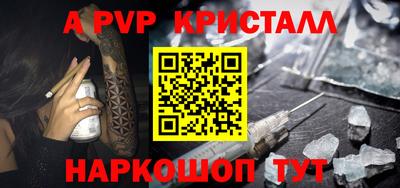мяу мяу кристалл Ирбит