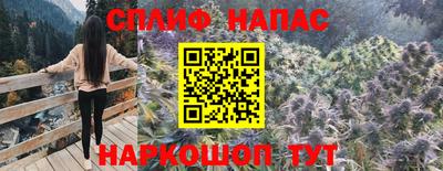 мяу мяу кристалл Ирбит