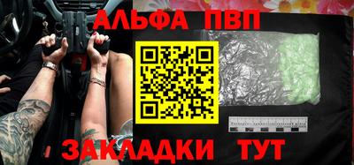 кокаин премиум Балаково