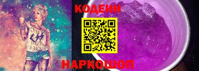мяу мяу кристалл Ирбит
