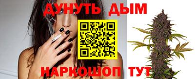 кокаин премиум Балаково