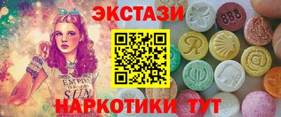 гашик Ипатово
