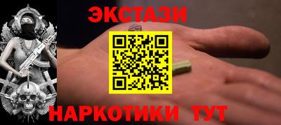 мяу мяу кристалл Ирбит