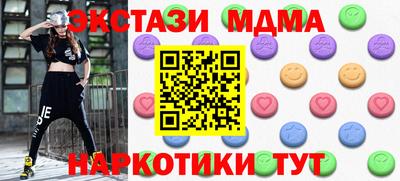 мяу мяу кристалл Ирбит