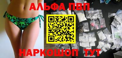 кокаин премиум Балаково