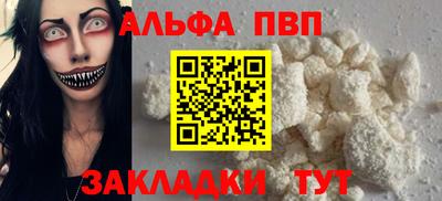 мяу мяу кристалл Ирбит