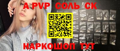 гашик Ипатово