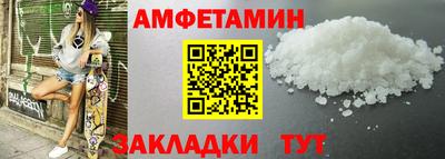 мяу мяу кристалл Ирбит