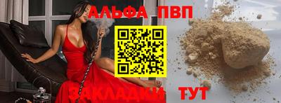 гашик Ипатово