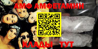 гашик Ипатово