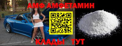 гашик Ипатово