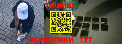 гашик Ипатово