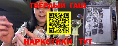 кокаин премиум Балаково