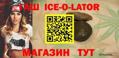 мяу мяу кристалл Ирбит