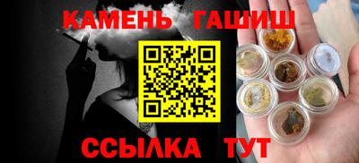 кокаин премиум Балаково