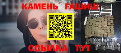 гашик Ипатово
