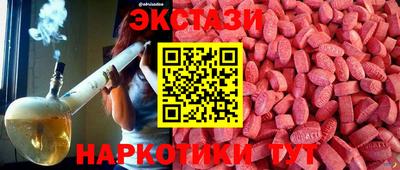 гашик Ипатово