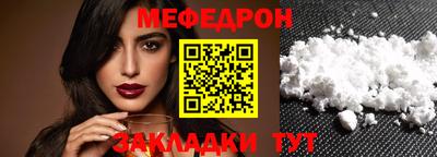 гашик Ипатово