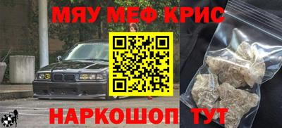 MDMA Балашиха