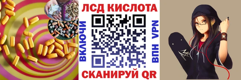 LSD-25 экстази кислота  нарко площадка как зайти  Сафоново  как найти закладки 
