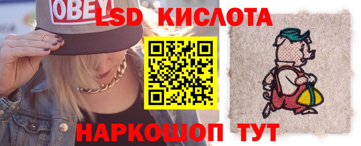 Лсд 25 экстази ecstasy  Лсд 25 экстази ecstasy  Сафоново  Вход с VPN 