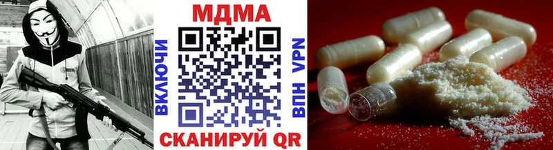 MDMA молли  закладки  Сафоново 
