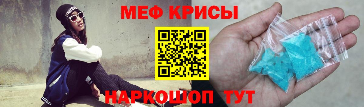 Меф mephedrone  Меф  Вход с VPN  Мефедрон  Меф 4 MMC  Сафоново 
