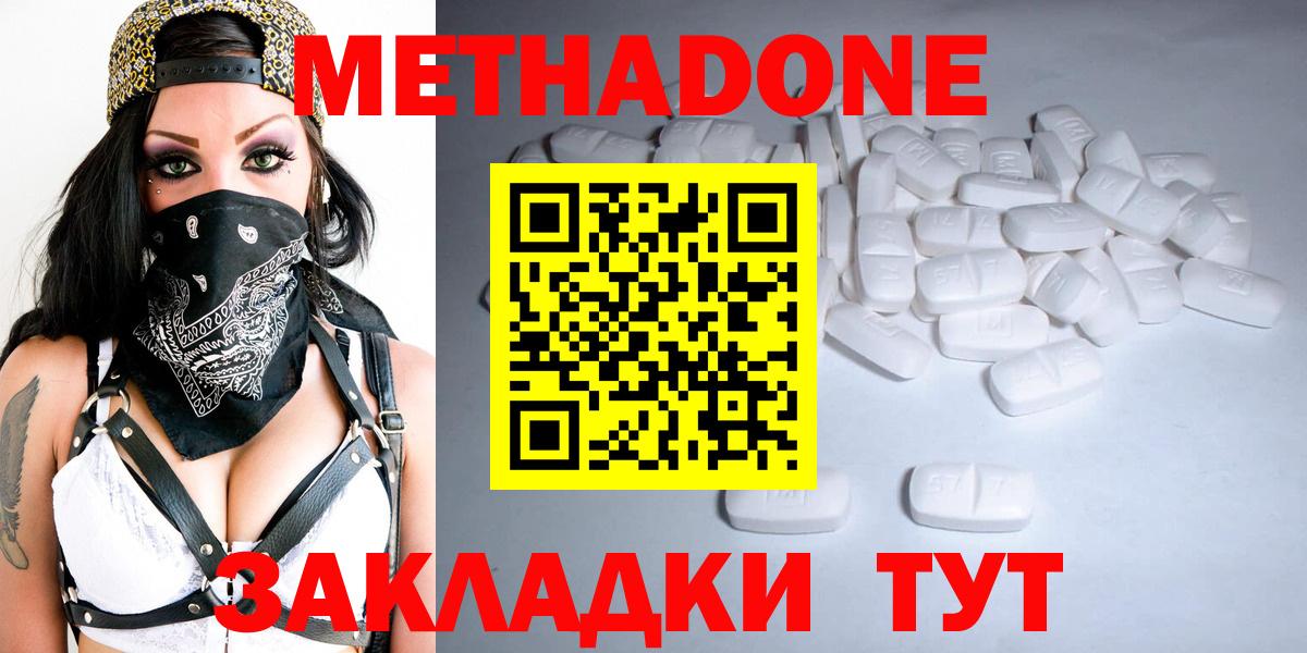 Меф Сафоново