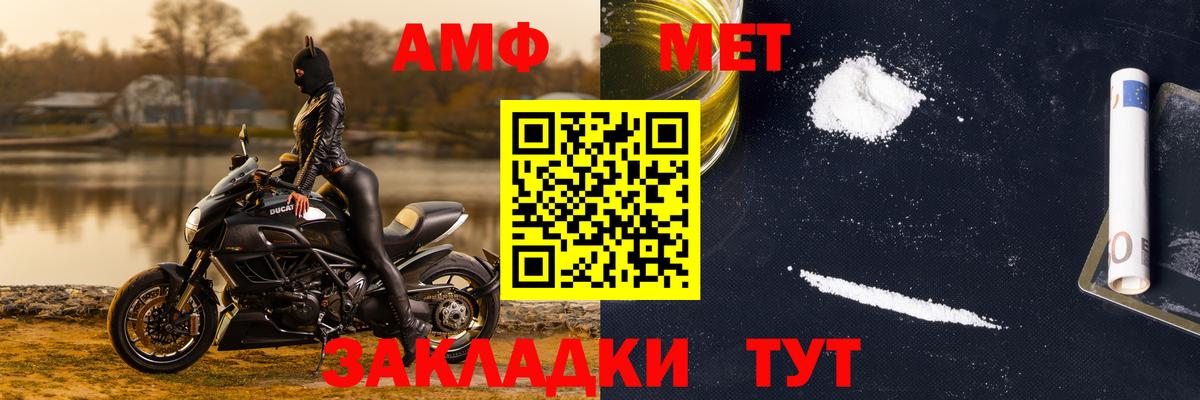 Метамфетамин  Вход с VPN  МЕТАМФЕТАМИН витя  Сафоново  МЕТАМФЕТАМИН витя 