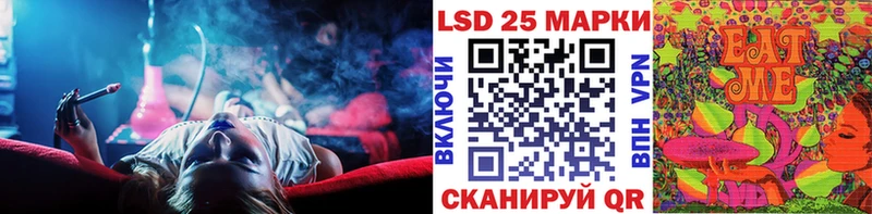 Наркотические марки 1,8мг Сафоново