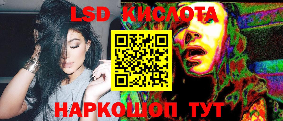 Марки N-bome 1,5мг Сафоново