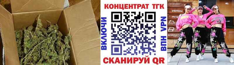 Дистиллят ТГК вейп  как найти закладки  Сафоново 