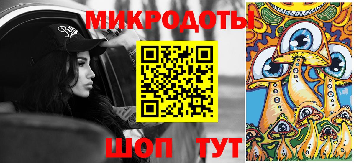 Псилоцибиновые грибы прущие грибы Сафоново